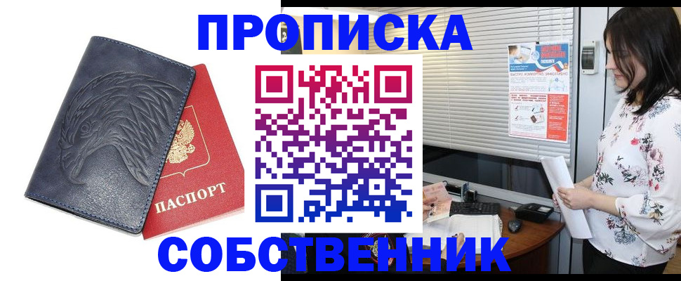 регистрация для дет. сада в Аткарске